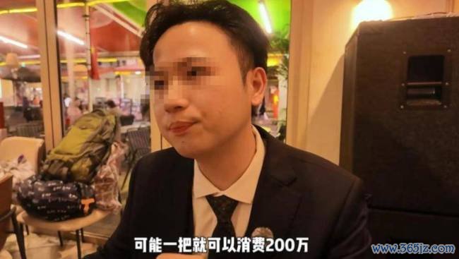 曝某天王旅店有专属通谈到赌场 揭秘明星赌客的潜藏生涯