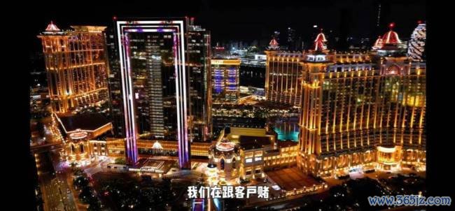 曝某天王旅店有专属通谈到赌场 揭秘明星赌客的潜藏生涯