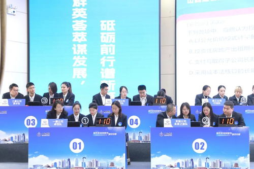 山西三建在山西建投集團(tuán)財務(wù)系統(tǒng)同業(yè)務(wù)知識競賽中獲多項榮譽(yù)