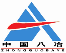 八冶建設(shè)集團(tuán)安裝建設(shè)(寧夏分公司)最新招聘