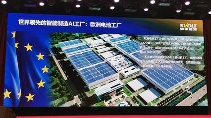 長城&ldquo;芯&rdquo;實力:蜂巢能源引領動力電池&ldquo;疊&rdquo;變