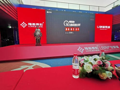 【aaaaa京雄世貿(mào)港領(lǐng)秀城售樓處價格】- 