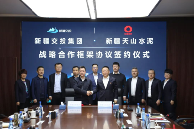 新疆交投集團與新疆天山水泥有限責(zé)任公司座談交流