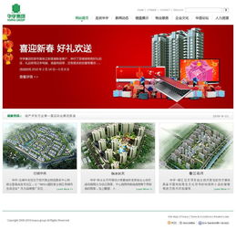 上海百為網(wǎng)站建設(shè)公司圖冊(cè)