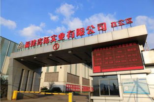 福建省家年產(chǎn)值1000億民營(yíng)企業(yè)誕生 它就是位于福安的