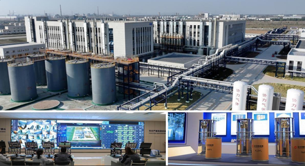 濟(jì)寧市2023年下半年綠色低碳高質(zhì)量發(fā)展現(xiàn)場(chǎng)觀摩會(huì)--立中新能源鋰電新材料項(xiàng)目