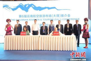 大理宣言發布 推進跨航空公司中轉業務，共筑航空服務新生態
