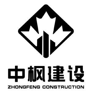 中楓建設集團 構筑城市與未來的橋梁