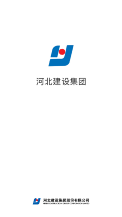 建設智學苑App免費下載 安卓最新版v3.2全面解析