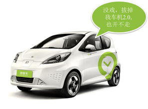 易微行微馳智能車載終端2.0正式發(fā)布，開啟汽車租賃行業(yè)智能化新篇章